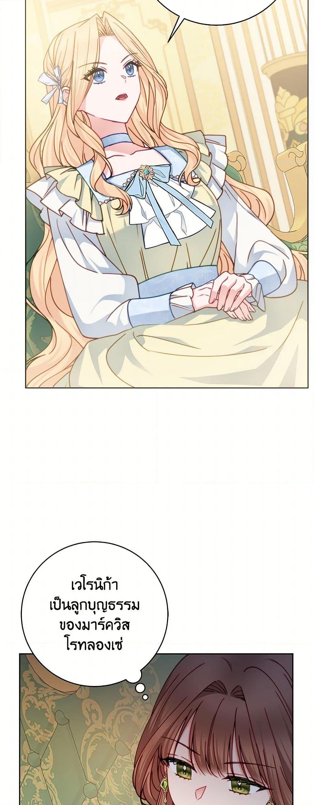 Manga-lc-com อ่านมังงะ อ่านการ์ตูน ออนไลน์ ฟรี Contractual Marriage to a Surly Duke ตอนที่ 1 2 3 4 5 6 7 8 9 10 11 12 13 14 ฟรี ไม่มีโฆษณา Manga-lc - อ่าน มังงะ อ่าน การ์ตูน ออนไลน์ อ่านมังงะ ฟรี