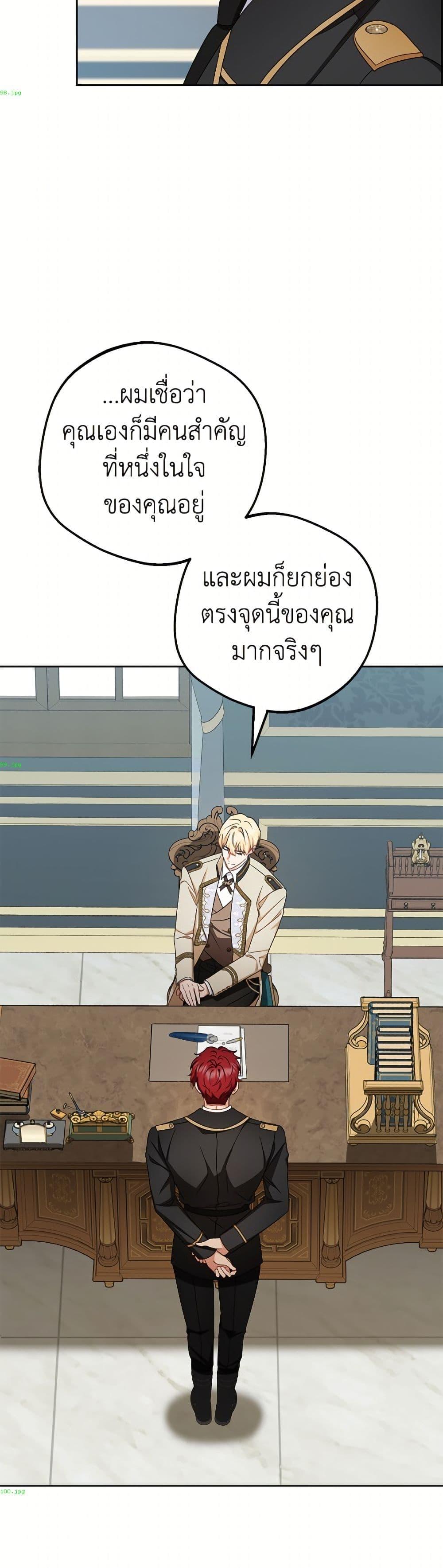 Manga-lc-com อ่านมังงะ อ่านการ์ตูน ออนไลน์ ฟรี The Villainess Is Shy In Receiving Love ตอนที่ 1 2 3 4 5 6 7 8 9 10 11 12 13 14 ฟรี ไม่มีโฆษณา Manga-lc - อ่าน มังงะ อ่าน การ์ตูน ออนไลน์ อ่านมังงะ ฟรี
