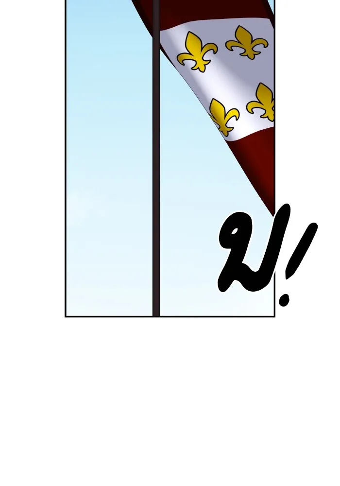 บุตรสาวของดยุกปีศาจ ตอนที่ 138 รูปที่ 70