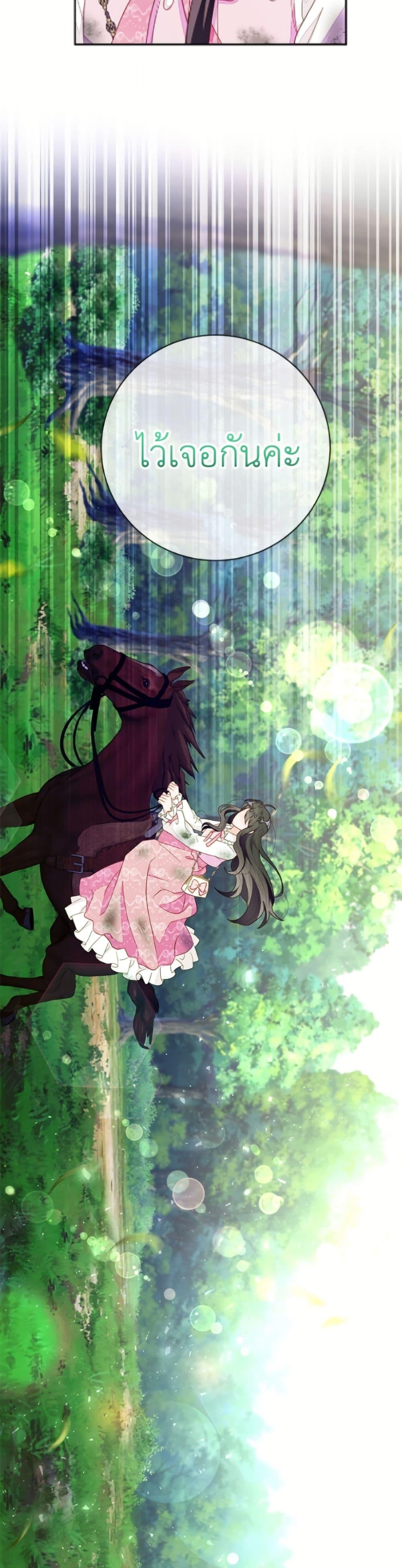 Manga-lc-com อ่านมังงะ อ่านการ์ตูน ออนไลน์ ฟรี The Bad Ending Of The Otome Game ตอนที่ 1 2 3 4 5 6 7 8 9 10 11 12 13 14 ฟรี ไม่มีโฆษณา Manga-lc - อ่าน มังงะ อ่าน การ์ตูน ออนไลน์ อ่านมังงะ ฟรี