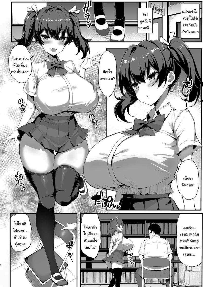 Doujin-Lc- อ่าน โดจิน มังฮวา เกาหลี ญี่ปุ่น จีน แปลไทย ยัยรุ่นน้องตัวแสบ (Shake) ตอนที่ 1 2 3 4 5 6 7 8 9 10 11 12 13 14 ฟรี ไม่มีโฆษณา อ่าน โดจิน Manhwa เกาหลี ญี่ปุ่น จีน เรามีครบ คัดมาให้เน้นๆ โดจิน 18+ รับประกันความฟินโดย  Doujin Lc
