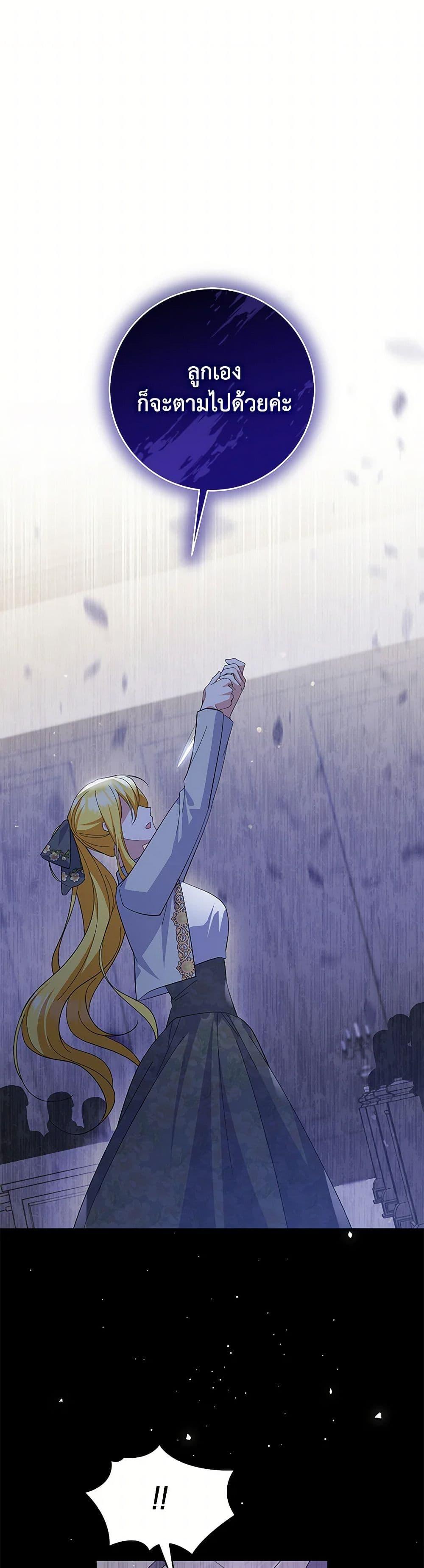 Manga-lc-com อ่านมังงะ อ่านการ์ตูน ออนไลน์ ฟรี Please Support My Revenge ตอนที่ 1 2 3 4 5 6 7 8 9 10 11 12 13 14 ฟรี ไม่มีโฆษณา Manga-lc - อ่าน มังงะ อ่าน การ์ตูน ออนไลน์ อ่านมังงะ ฟรี