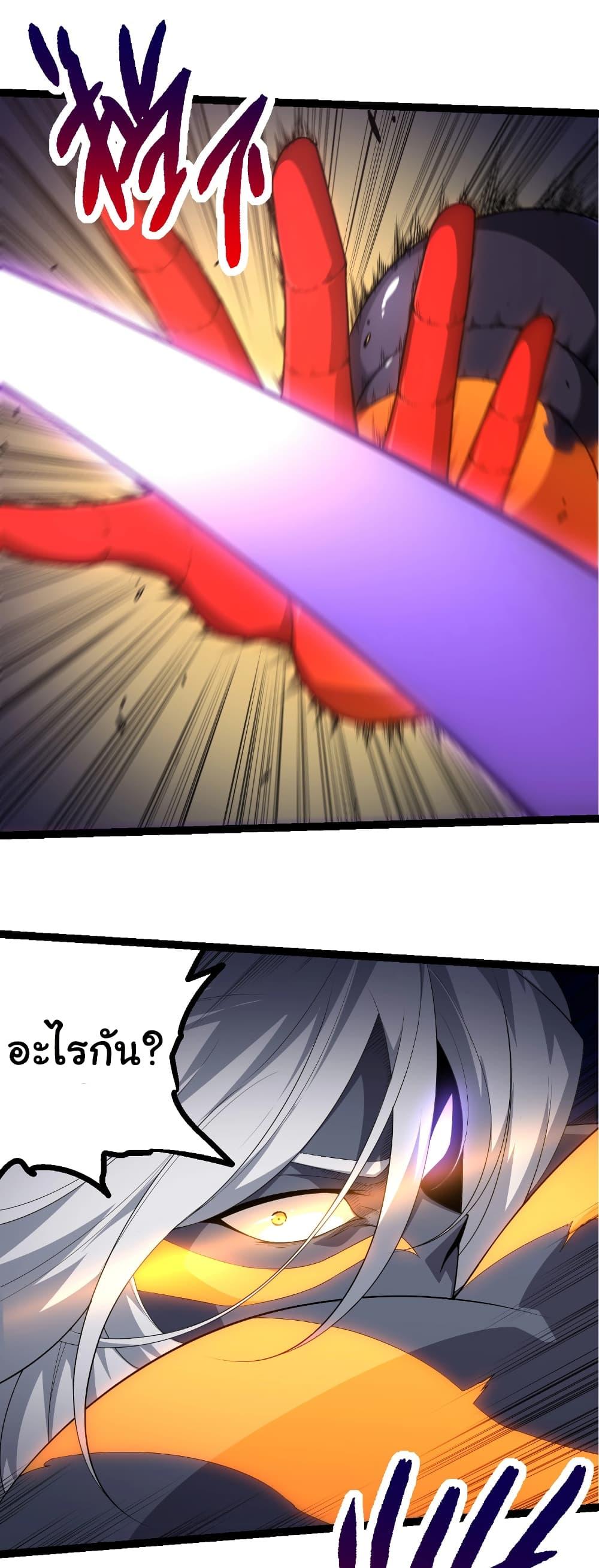 Manga-lc-com อ่านมังงะ อ่านการ์ตูน ออนไลน์ ฟรี Evolution from the Big Tree ตอนที่ 1 2 3 4 5 6 7 8 9 10 11 12 13 14 ฟรี ไม่มีโฆษณา Manga-lc - อ่าน มังงะ อ่าน การ์ตูน ออนไลน์ อ่านมังงะ ฟรี