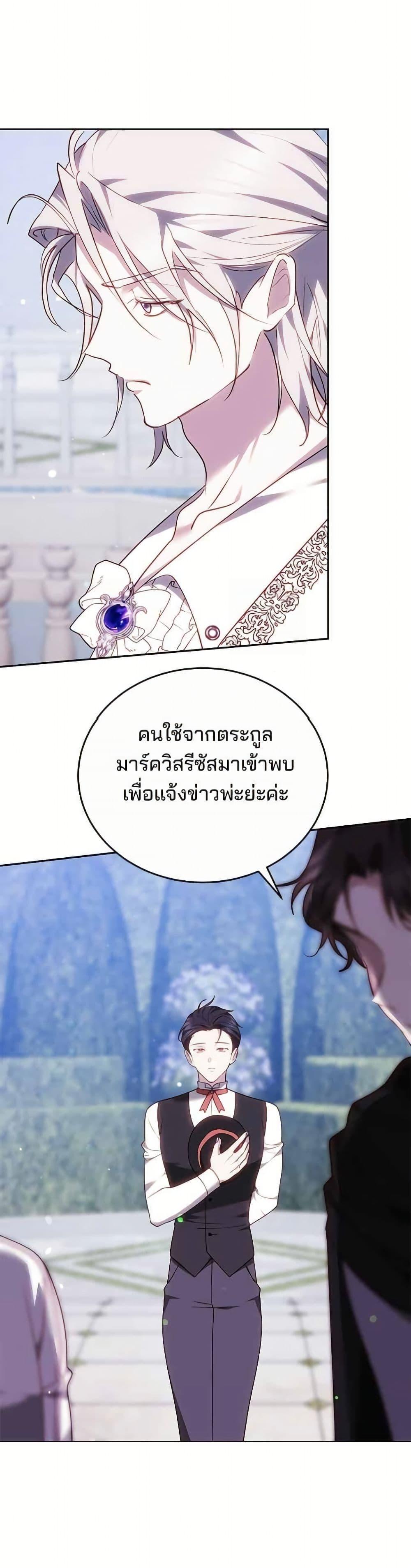 Manga-lc-com อ่านมังงะ อ่านการ์ตูน ออนไลน์ ฟรี The Reason Why the Villainess Picked up a Sword ตอนที่ 1 2 3 4 5 6 7 8 9 10 11 12 13 14 ฟรี ไม่มีโฆษณา Manga-lc - อ่าน มังงะ อ่าน การ์ตูน ออนไลน์ อ่านมังงะ ฟรี