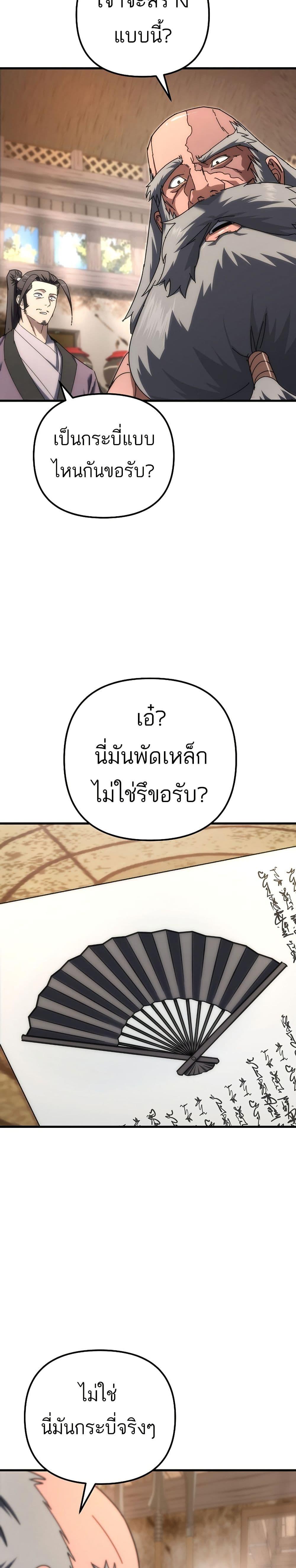 Manga-lc-com อ่านมังงะ อ่านการ์ตูน ออนไลน์ ฟรี Legend of the Reincarnated Demon God ตอนที่ 1 2 3 4 5 6 7 8 9 10 11 12 13 14 ฟรี ไม่มีโฆษณา Manga-lc - อ่าน มังงะ อ่าน การ์ตูน ออนไลน์ อ่านมังงะ ฟรี