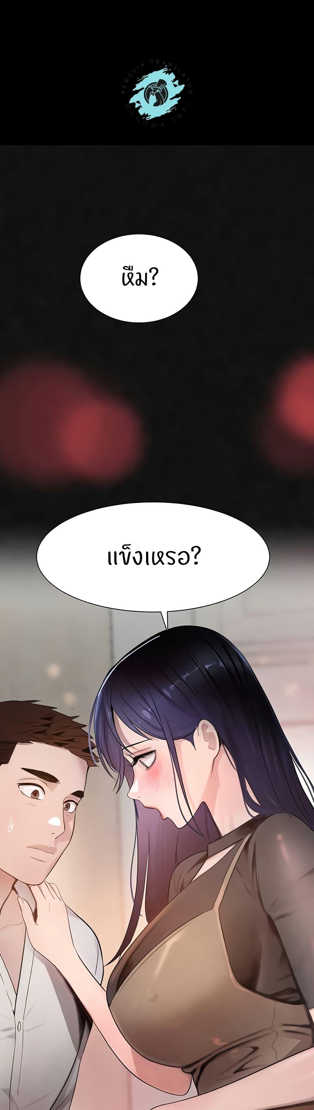 Doujin-Lc- อ่าน โดจิน มังฮวา เกาหลี ญี่ปุ่น จีน แปลไทย The Boss’s Daughter ตอนที่ 1 2 3 4 5 6 7 8 9 10 11 12 13 14 ฟรี ไม่มีโฆษณา อ่าน โดจิน Manhwa เกาหลี ญี่ปุ่น จีน เรามีครบ คัดมาให้เน้นๆ โดจิน 18+ รับประกันความฟินโดย  Doujin Lc