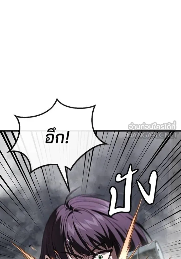 สนิมเชือดเลือดสาด ตอนที่ 27 รูปที่ 102