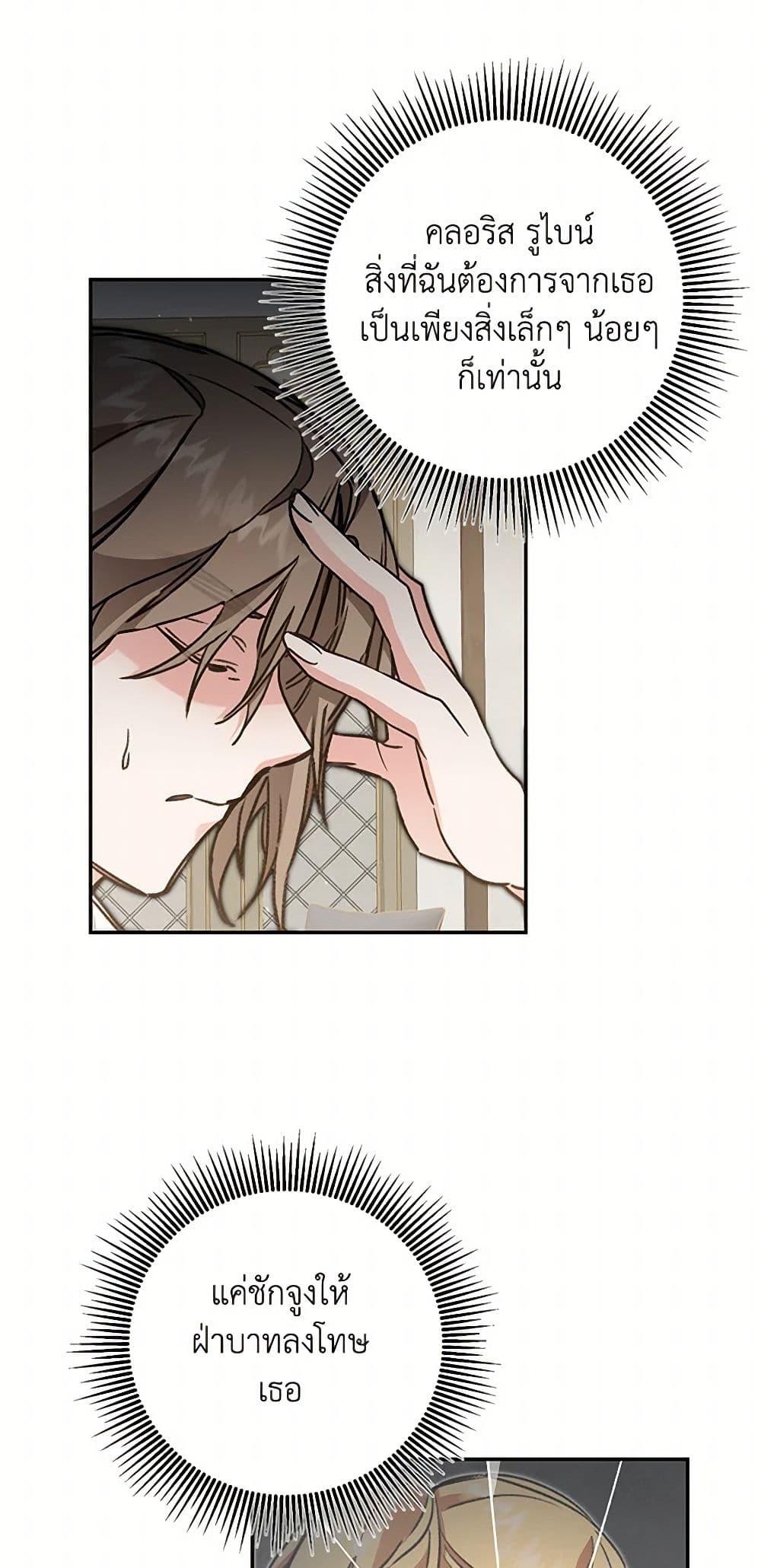 Manga-lc-com อ่านมังงะ อ่านการ์ตูน ออนไลน์ ฟรี I’ve Become the Villainous Empress of a Novel ตอนที่ 1 2 3 4 5 6 7 8 9 10 11 12 13 14 ฟรี ไม่มีโฆษณา Manga-lc - อ่าน มังงะ อ่าน การ์ตูน ออนไลน์ อ่านมังงะ ฟรี