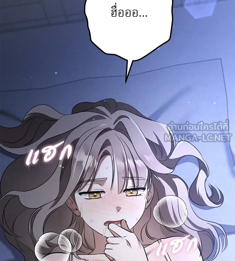 เรือนจำรัก ตอนที่ 27 รูปที่ 66