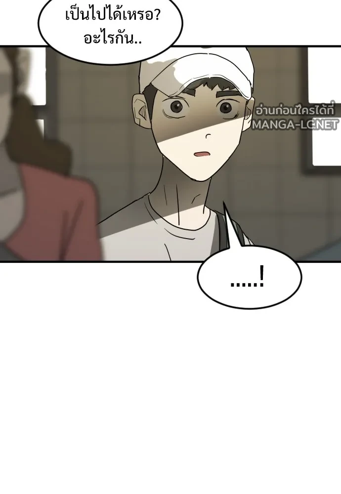 Manga-lc-com อ่านมังงะ อ่านการ์ตูน ออนไลน์ ฟรี วันดีคืนดี โซลก็ ตอนที่ 1 2 3 4 5 6 7 8 9 10 11 12 13 14 ฟรี ไม่มีโฆษณา Manga-lc - อ่าน มังงะ อ่าน การ์ตูน ออนไลน์ อ่านมังงะ ฟรี