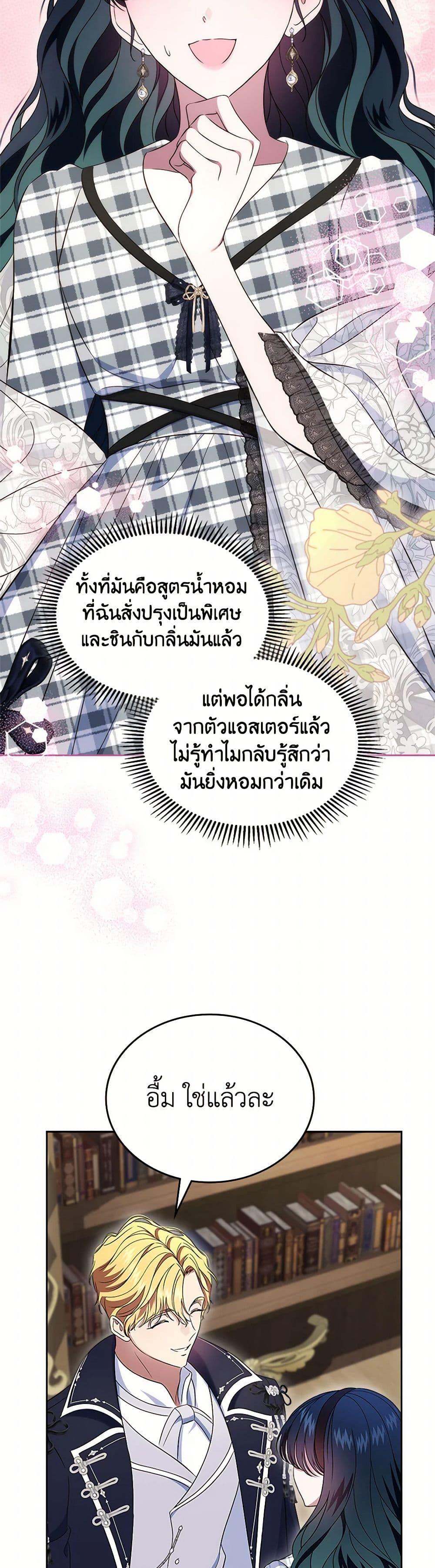 Manga-lc-com อ่านมังงะ อ่านการ์ตูน ออนไลน์ ฟรี I Stole the Heroine’s First Love ตอนที่ 1 2 3 4 5 6 7 8 9 10 11 12 13 14 ฟรี ไม่มีโฆษณา Manga-lc - อ่าน มังงะ อ่าน การ์ตูน ออนไลน์ อ่านมังงะ ฟรี