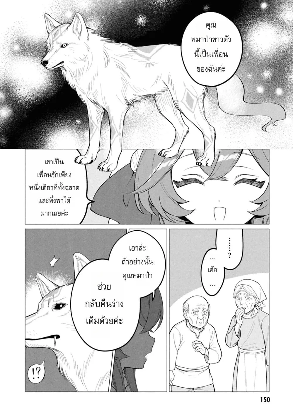 Manga-lc-com อ่านมังงะ อ่านการ์ตูน ออนไลน์ ฟรี The Second Saint Aspires to Tranquility ตอนที่ 1 2 3 4 5 6 7 8 9 10 11 12 13 14 ฟรี ไม่มีโฆษณา Manga-lc - อ่าน มังงะ อ่าน การ์ตูน ออนไลน์ อ่านมังงะ ฟรี