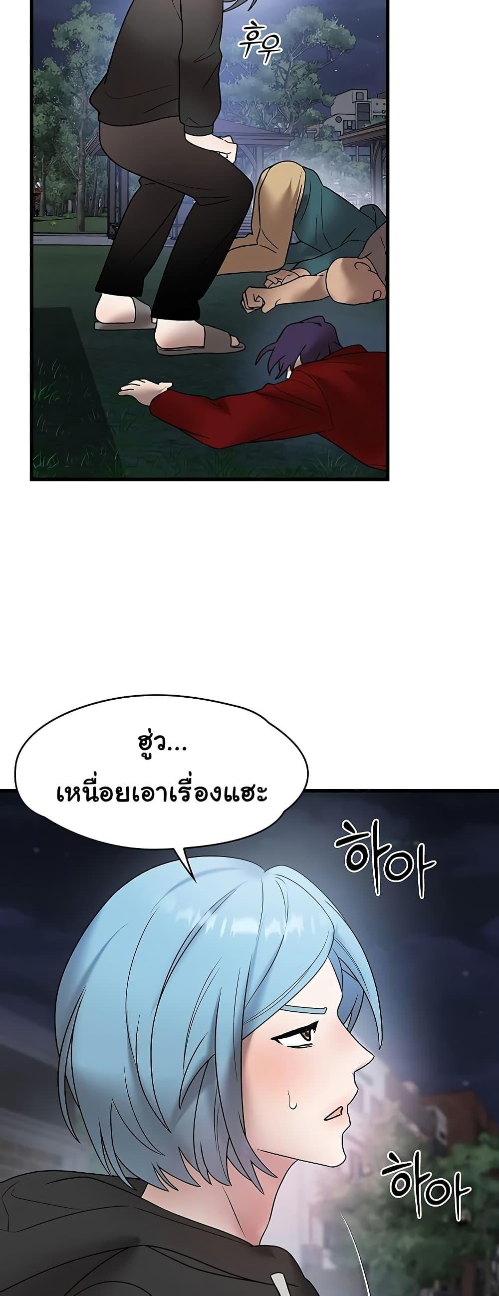 Doujin-Lc- อ่าน โดจิน มังฮวา เกาหลี ญี่ปุ่น จีน แปลไทย King of Delusions ตอนที่ 1 2 3 4 5 6 7 8 9 10 11 12 13 14 ฟรี ไม่มีโฆษณา อ่าน โดจิน Manhwa เกาหลี ญี่ปุ่น จีน เรามีครบ คัดมาให้เน้นๆ โดจิน 18+ รับประกันความฟินโดย  Doujin Lc