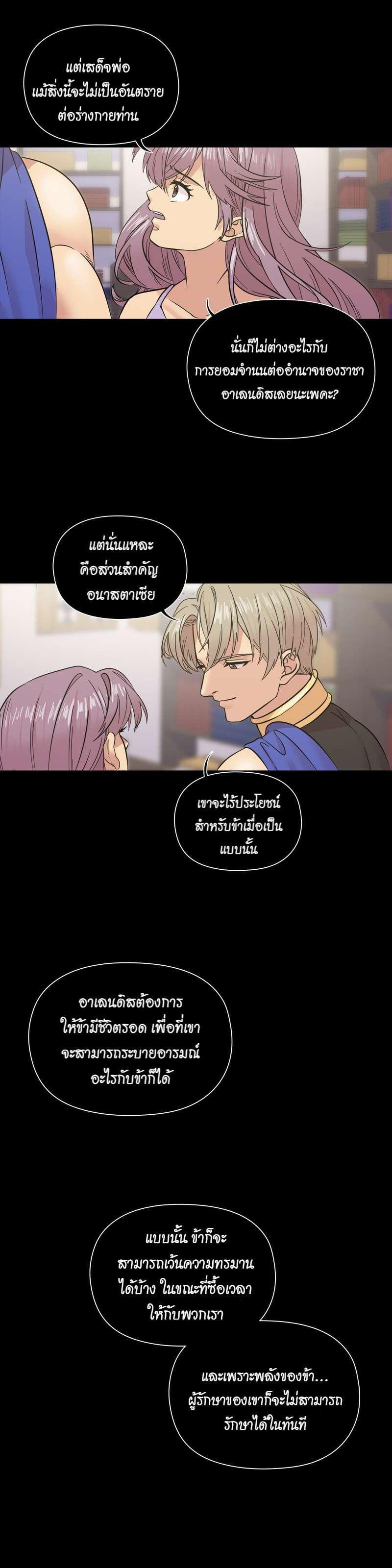 Manga-lc-com อ่านมังงะ อ่านการ์ตูน ออนไลน์ ฟรี I was Reborn as the Villainess’ Father and I Need XXX to Survive! ตอนที่ 1 2 3 4 5 6 7 8 9 10 11 12 13 14 ฟรี ไม่มีโฆษณา Manga-lc - อ่าน มังงะ อ่าน การ์ตูน ออนไลน์ อ่านมังงะ ฟรี