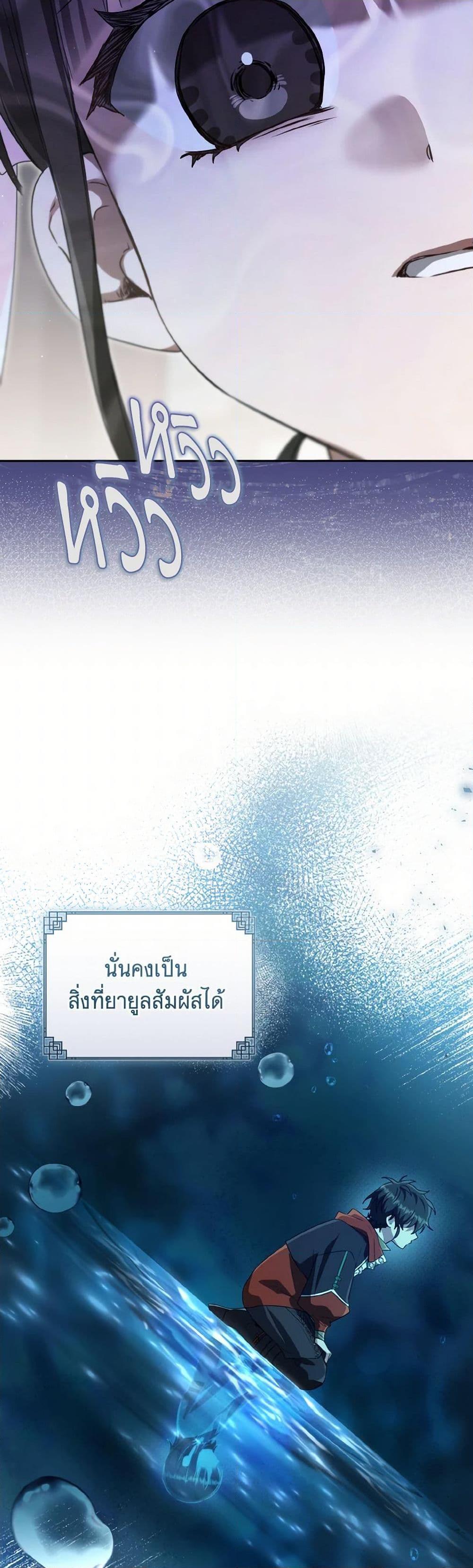 Manga-lc-com อ่านมังงะ อ่านการ์ตูน ออนไลน์ ฟรี I Became the Despised Granddaughter of the Powerful Martial Arts Family ตอนที่ 1 2 3 4 5 6 7 8 9 10 11 12 13 14 ฟรี ไม่มีโฆษณา Manga-lc - อ่าน มังงะ อ่าน การ์ตูน ออนไลน์ อ่านมังงะ ฟรี