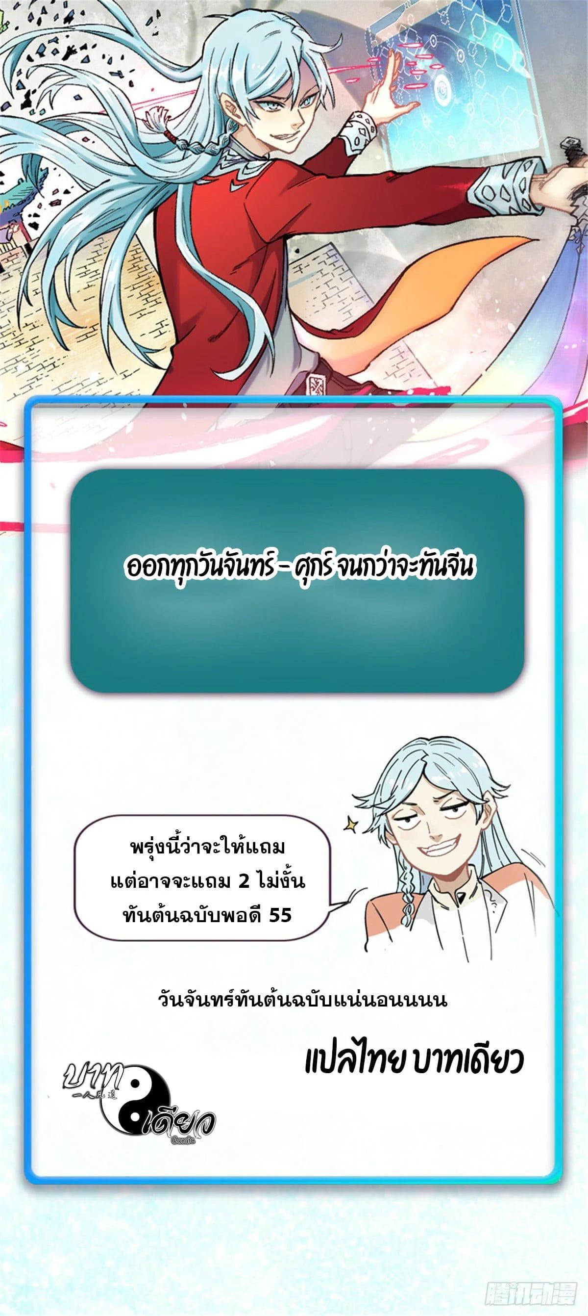 Manga-lc-com อ่านมังงะ อ่านการ์ตูน ออนไลน์ ฟรี All Hail the Sect Leader ตอนที่ 1 2 3 4 5 6 7 8 9 10 11 12 13 14 ฟรี ไม่มีโฆษณา Manga-lc - อ่าน มังงะ อ่าน การ์ตูน ออนไลน์ อ่านมังงะ ฟรี