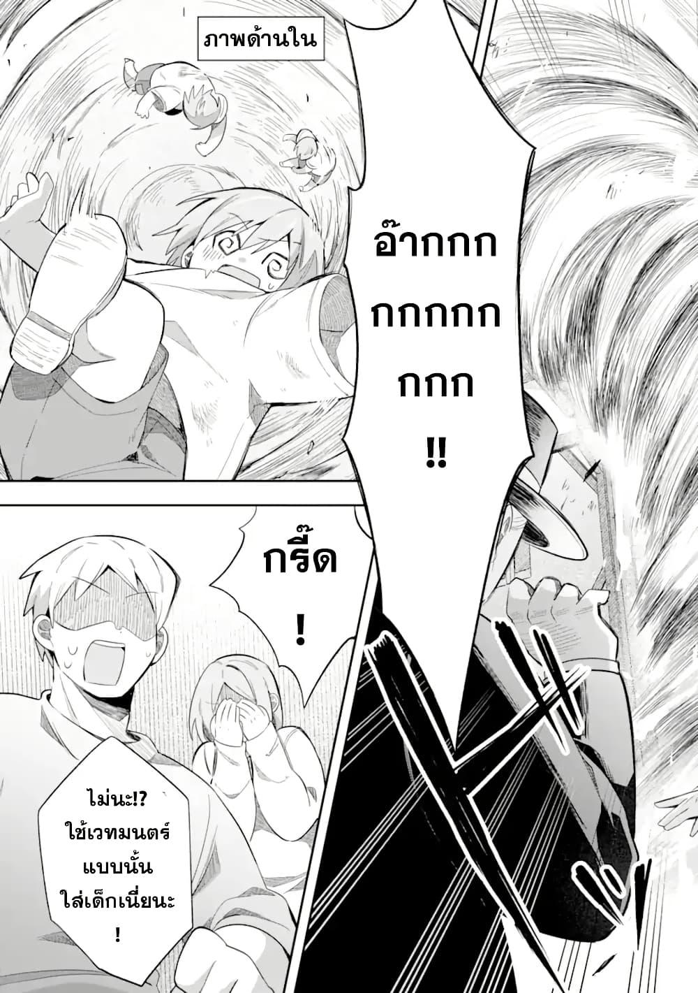 Manga-lc-com อ่านมังงะ อ่านการ์ตูน ออนไลน์ ฟรี Game Sekai no Mob Akuyaku ni Tensei shita node Last Boss wo Mezashitemita ～Nazeka Rekidai Saikou no Meikun to Agamerareteirun desu ga, Dareka Riyuu wo Oshiete Kudasai!～ ตอนที่ 1 2 3 4 5 6 7 8 9 10 11 12 13 14 ฟรี ไม่มีโฆษณา Manga-lc - อ่าน มังงะ อ่าน การ์ตูน ออนไลน์ อ่านมังงะ ฟรี