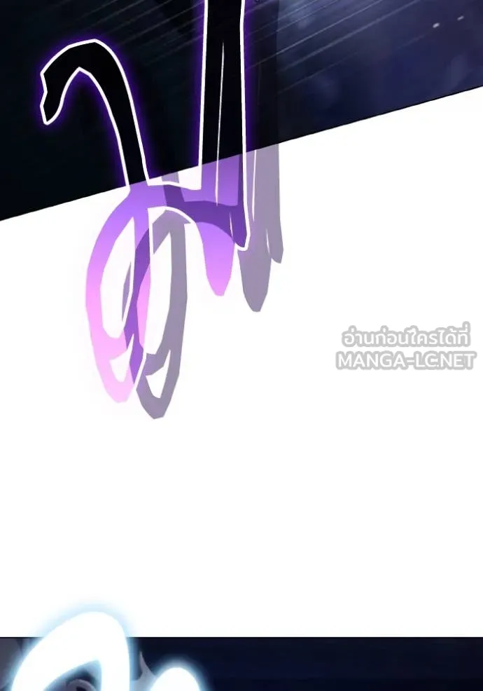 ราชินีจอมมาร ตอนที่ 40 รูปที่ 59
