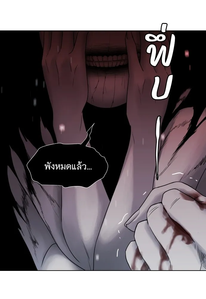 JAKDU ตอนที่ 1 รูปที่ 482