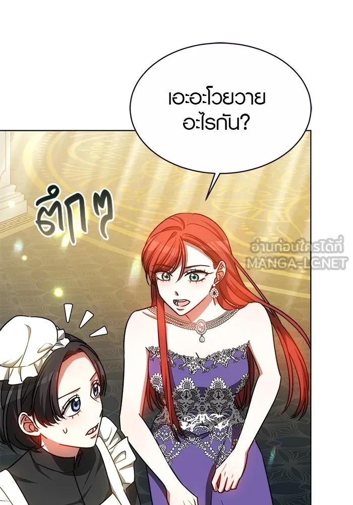 เหตุผลที่ฉันนอกใจ ตอนที่ 24 รูปที่ 99