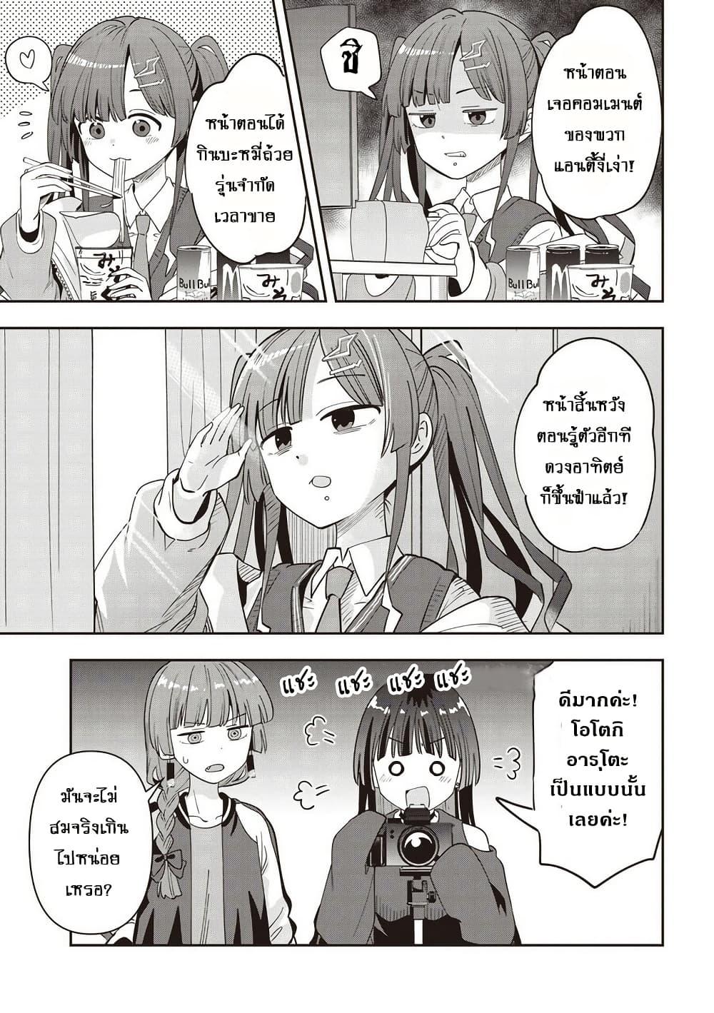 Manga-lc-com อ่านมังงะ อ่านการ์ตูน ออนไลน์ ฟรี Bocchi the Rock! Gaiden – Hiroi Kikuri no Fukazake Nikki ตอนที่ 1 2 3 4 5 6 7 8 9 10 11 12 13 14 ฟรี ไม่มีโฆษณา Manga-lc - อ่าน มังงะ อ่าน การ์ตูน ออนไลน์ อ่านมังงะ ฟรี