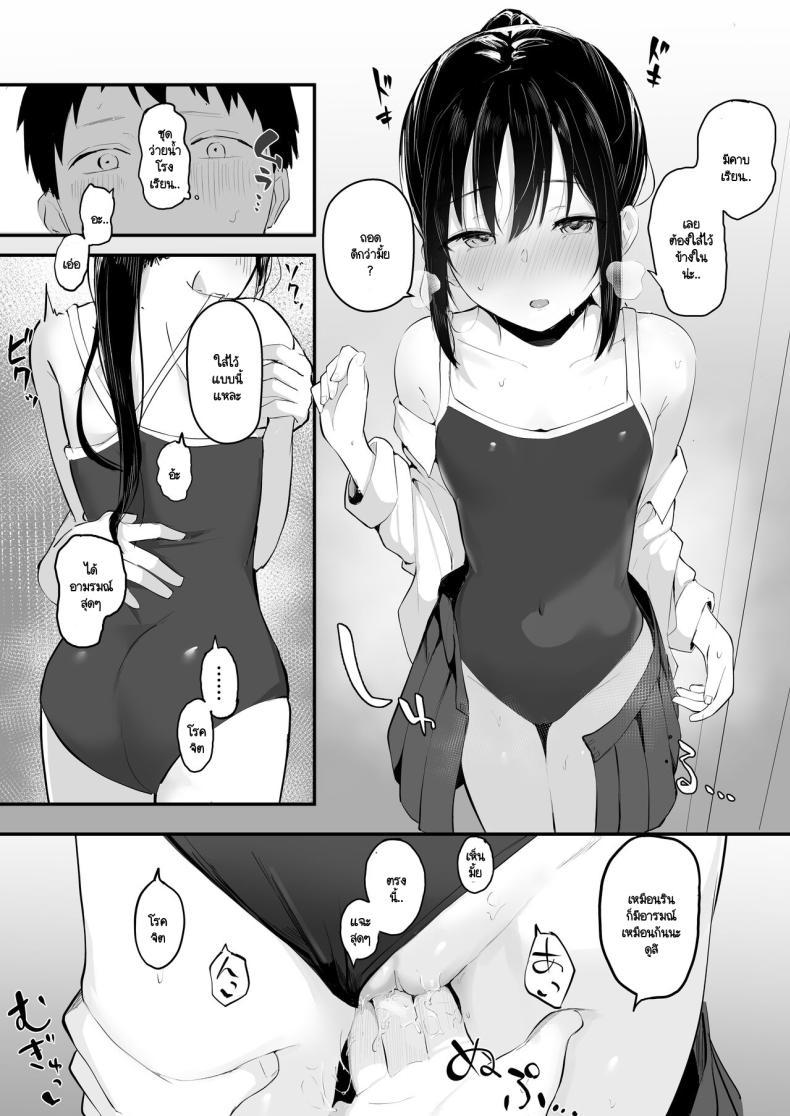 Doujin-Lc- อ่าน โดจิน มังฮวา เกาหลี ญี่ปุ่น จีน แปลไทย หากย้อนกลับไปแก้ไขได้ (Akadashi) ตอนที่ 1 2 3 4 5 6 7 8 9 10 11 12 13 14 ฟรี ไม่มีโฆษณา อ่าน โดจิน Manhwa เกาหลี ญี่ปุ่น จีน เรามีครบ คัดมาให้เน้นๆ โดจิน 18+ รับประกันความฟินโดย  Doujin Lc