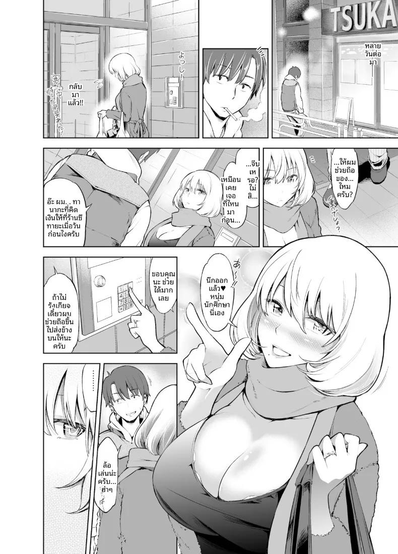 Doujin-Lc- อ่าน โดจิน มังฮวา เกาหลี ญี่ปุ่น จีน แปลไทย ภรรยาให้เช่า (Kazuwo Daisuke) ตอนที่ 1 2 3 4 5 6 7 8 9 10 11 12 13 14 ฟรี ไม่มีโฆษณา อ่าน โดจิน Manhwa เกาหลี ญี่ปุ่น จีน เรามีครบ คัดมาให้เน้นๆ โดจิน 18+ รับประกันความฟินโดย  Doujin Lc