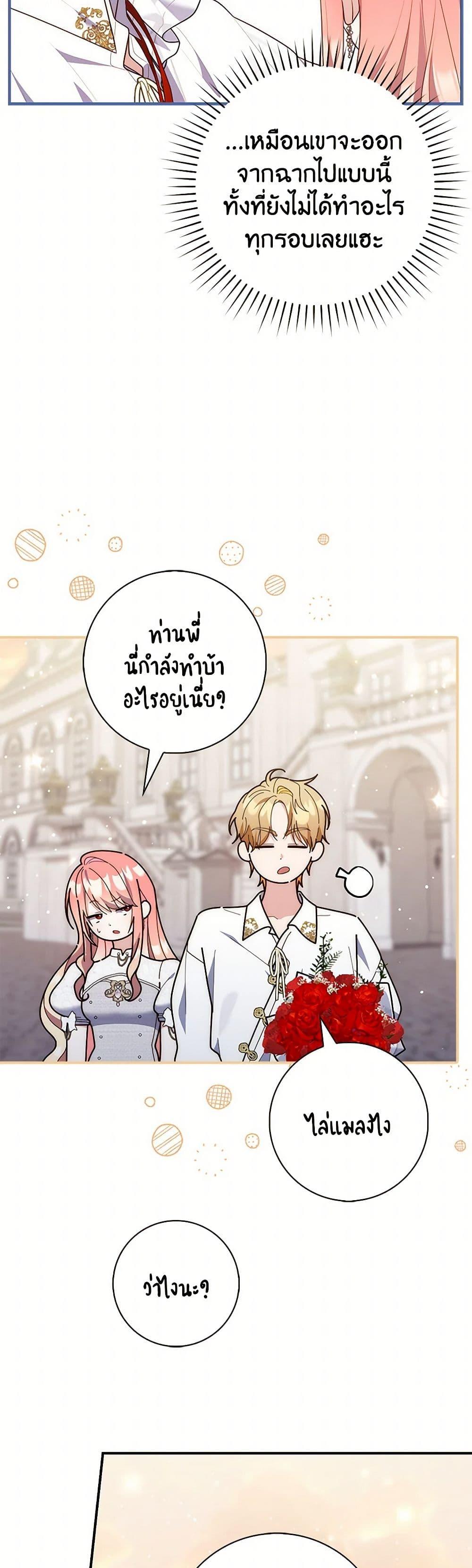 Manga-lc-com อ่านมังงะ อ่านการ์ตูน ออนไลน์ ฟรี Fortune-Telling Lady ตอนที่ 1 2 3 4 5 6 7 8 9 10 11 12 13 14 ฟรี ไม่มีโฆษณา Manga-lc - อ่าน มังงะ อ่าน การ์ตูน ออนไลน์ อ่านมังงะ ฟรี