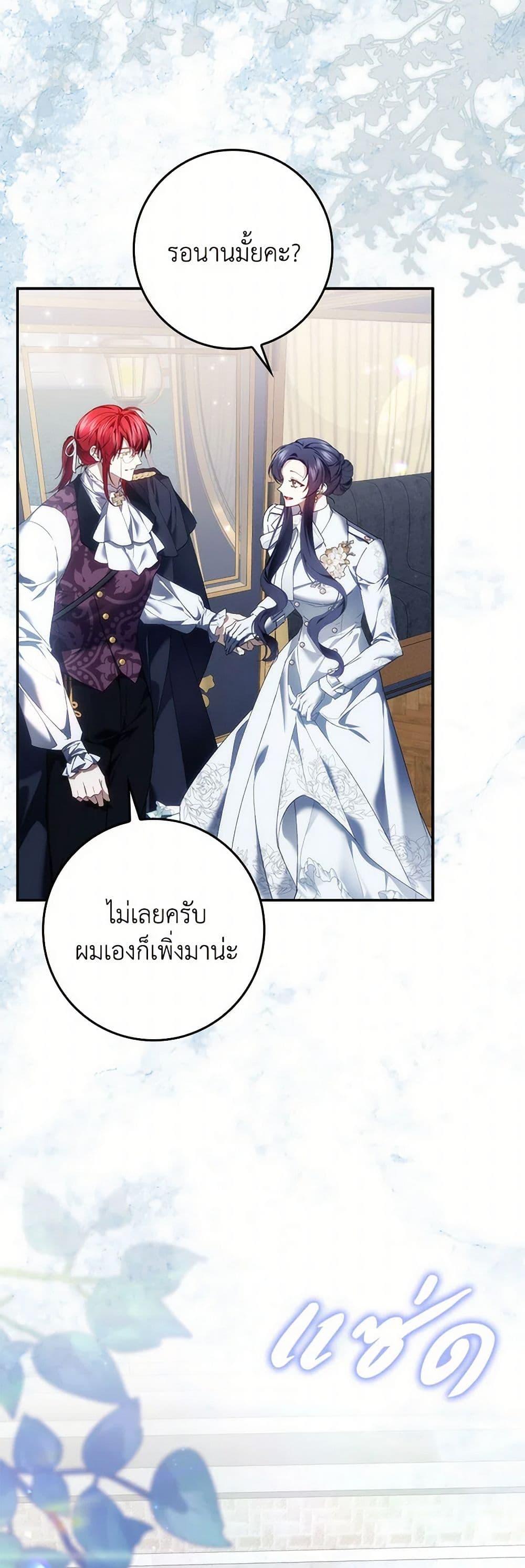 Manga-lc-com อ่านมังงะ อ่านการ์ตูน ออนไลน์ ฟรี I Won’t Pick Up The Trash I Threw Away Again ตอนที่ 1 2 3 4 5 6 7 8 9 10 11 12 13 14 ฟรี ไม่มีโฆษณา Manga-lc - อ่าน มังงะ อ่าน การ์ตูน ออนไลน์ อ่านมังงะ ฟรี