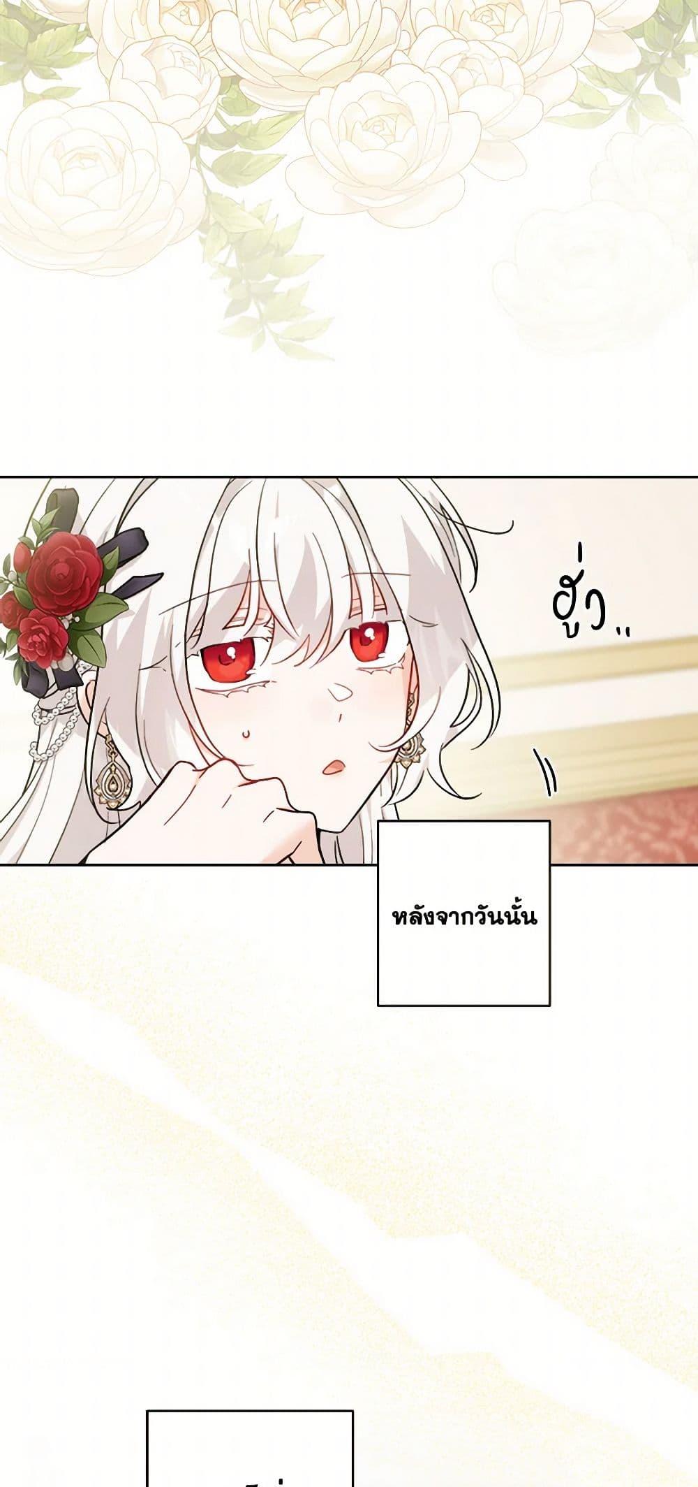 Manga-lc-com อ่านมังงะ อ่านการ์ตูน ออนไลน์ ฟรี The Male Lead is in Charge of the Successor ตอนที่ 1 2 3 4 5 6 7 8 9 10 11 12 13 14 ฟรี ไม่มีโฆษณา Manga-lc - อ่าน มังงะ อ่าน การ์ตูน ออนไลน์ อ่านมังงะ ฟรี