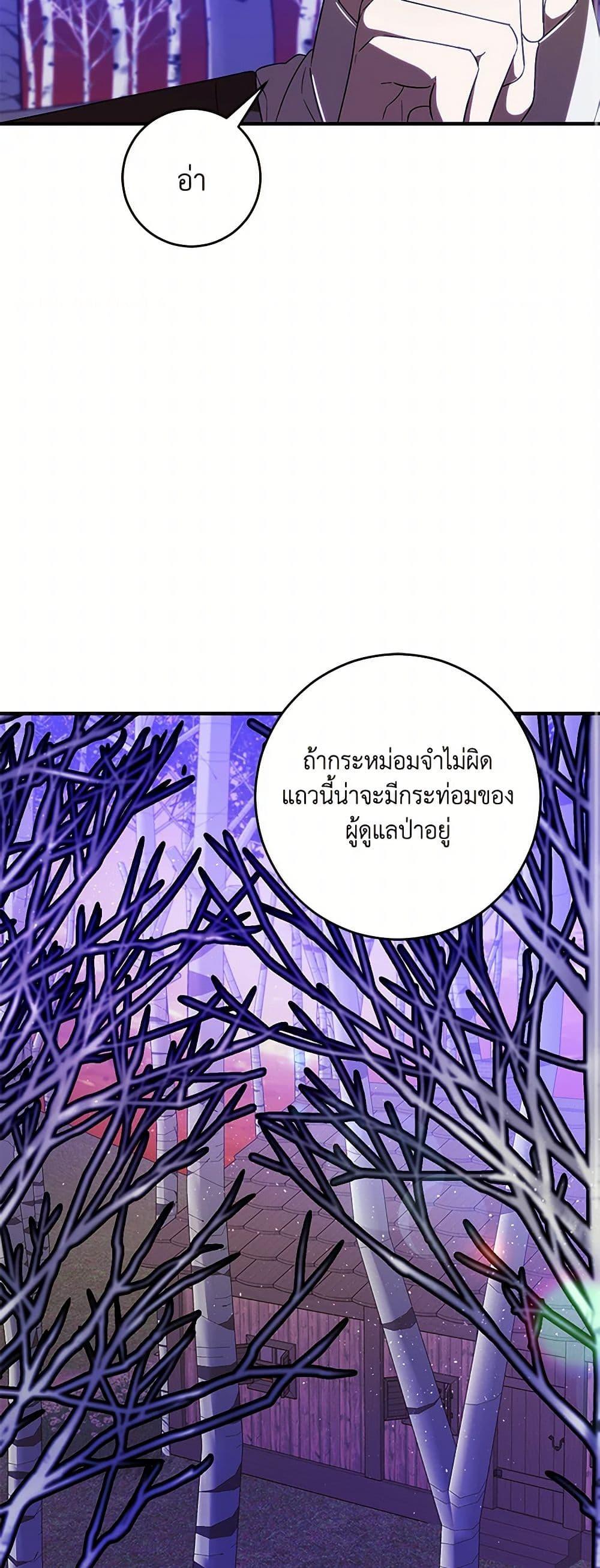 Manga-lc-com อ่านมังงะ อ่านการ์ตูน ออนไลน์ ฟรี My Dear Tyrant ตอนที่ 1 2 3 4 5 6 7 8 9 10 11 12 13 14 ฟรี ไม่มีโฆษณา Manga-lc - อ่าน มังงะ อ่าน การ์ตูน ออนไลน์ อ่านมังงะ ฟรี