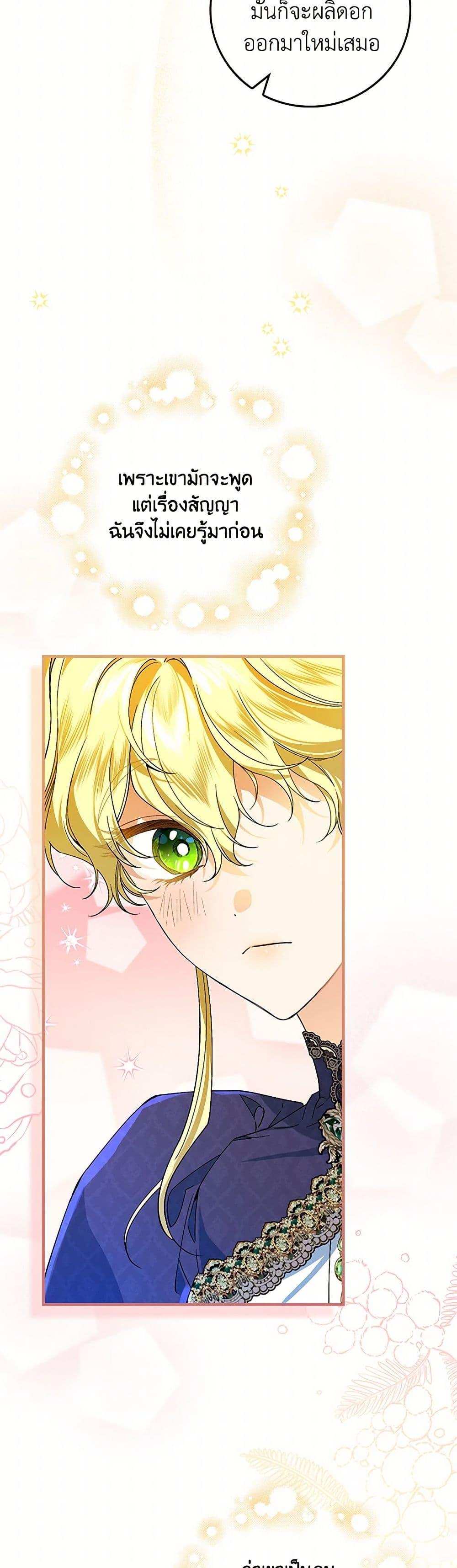 Manga-lc-com อ่านมังงะ อ่านการ์ตูน ออนไลน์ ฟรี The Perfect Plan for a Fairy-Tale Ending ตอนที่ 1 2 3 4 5 6 7 8 9 10 11 12 13 14 ฟรี ไม่มีโฆษณา Manga-lc - อ่าน มังงะ อ่าน การ์ตูน ออนไลน์ อ่านมังงะ ฟรี