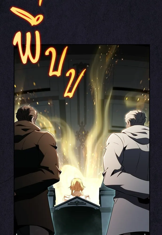 ครัวผู้กล้าท้าให้ชิม ตอนที่ 29 รูปที่ 89