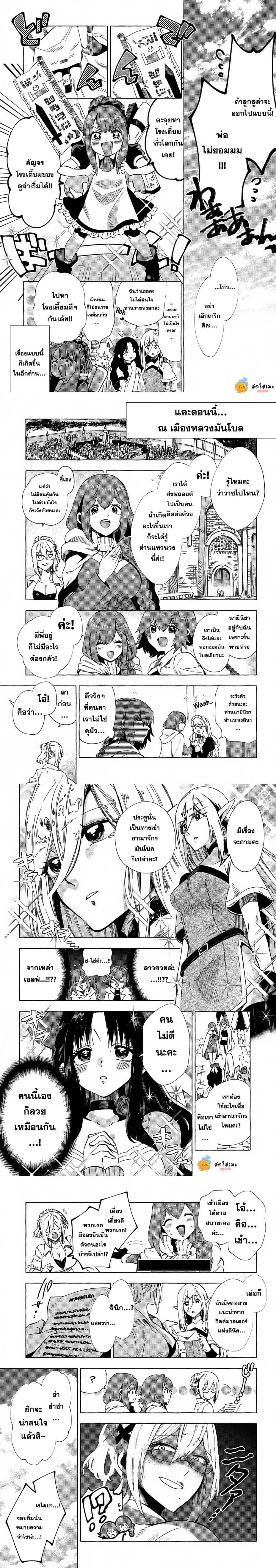 Manga-lc-com อ่านมังงะ อ่านการ์ตูน ออนไลน์ ฟรี Sono Mono. Nochi ni… (Reboot) ตอนที่ 1 2 3 4 5 6 7 8 9 10 11 12 13 14 ฟรี ไม่มีโฆษณา Manga-lc - อ่าน มังงะ อ่าน การ์ตูน ออนไลน์ อ่านมังงะ ฟรี