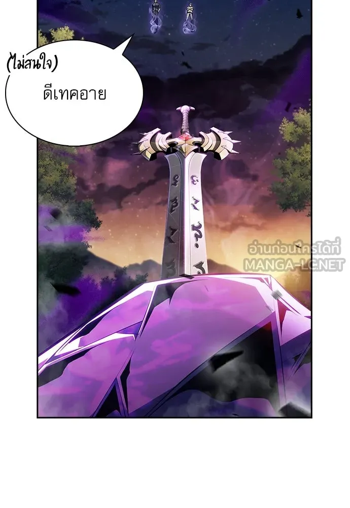 ครัวผู้กล้าท้าให้ชิม ตอนที่ 38 รูปที่ 126