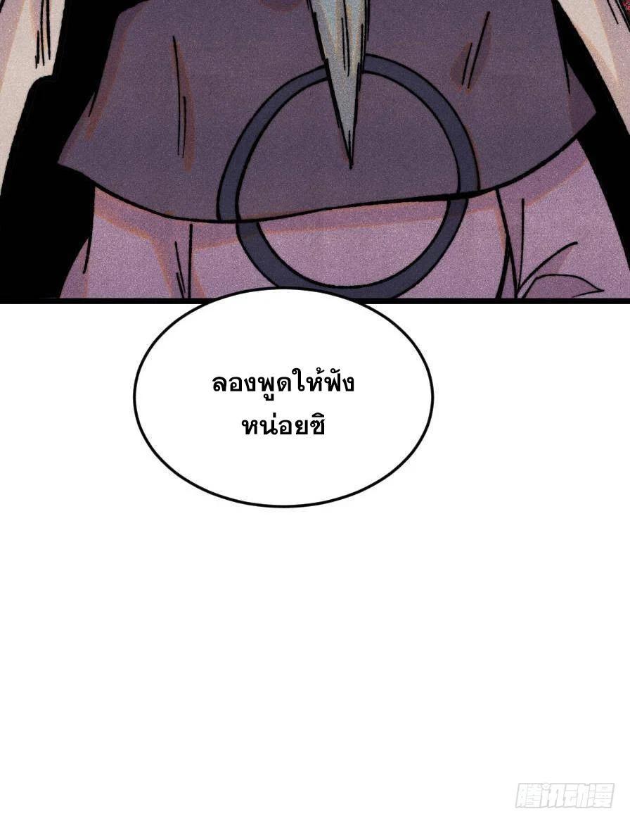 Manga-lc-com อ่านมังงะ อ่านการ์ตูน ออนไลน์ ฟรี All Hail the Sect Leader ตอนที่ 1 2 3 4 5 6 7 8 9 10 11 12 13 14 ฟรี ไม่มีโฆษณา Manga-lc - อ่าน มังงะ อ่าน การ์ตูน ออนไลน์ อ่านมังงะ ฟรี