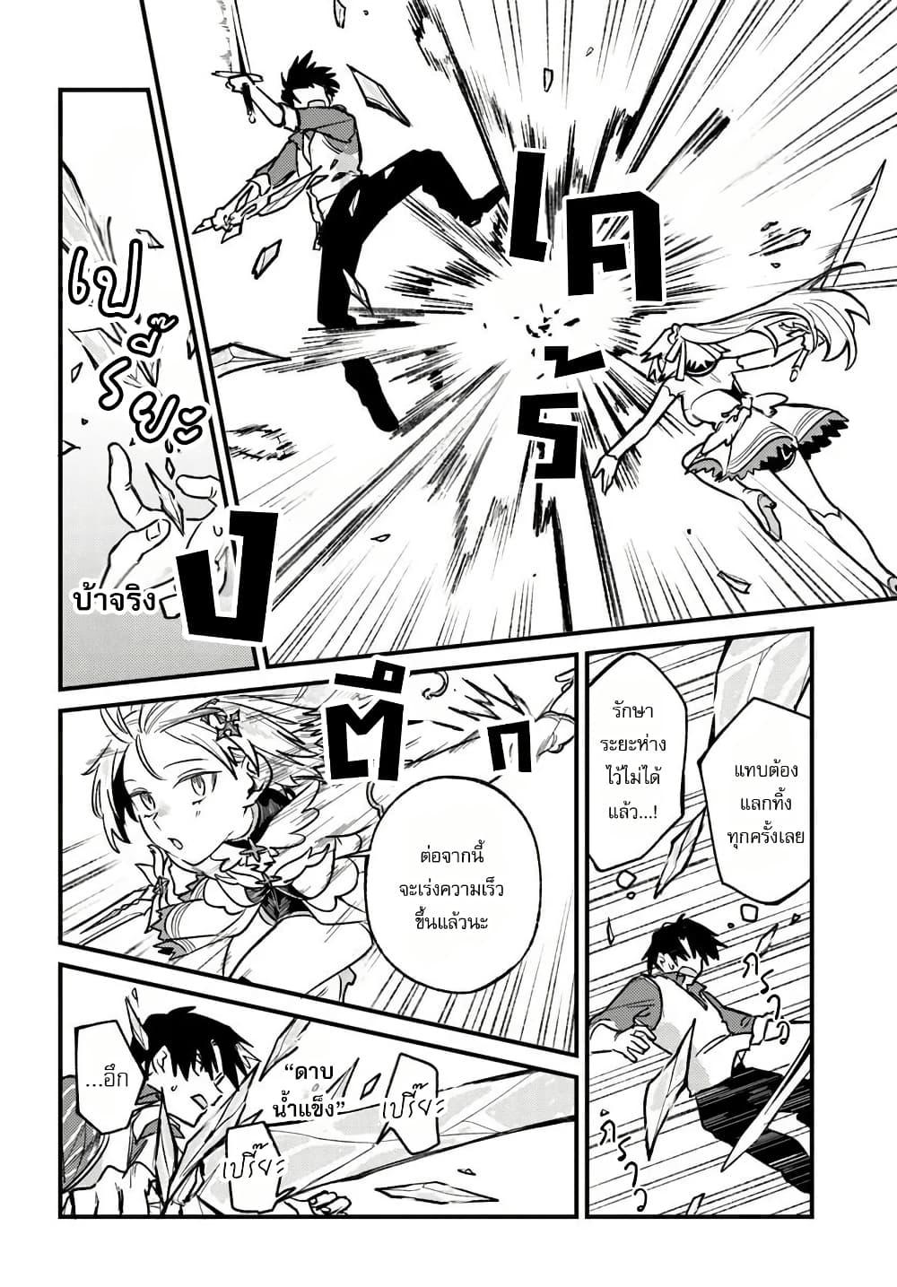 Manga-lc-com อ่านมังงะ อ่านการ์ตูน ออนไลน์ ฟรี Yuusha Party wo Kubi ni Natta node Kokyou ni Kaettara, Member Zenin ga Tsuitekitan daga ตอนที่ 1 2 3 4 5 6 7 8 9 10 11 12 13 14 ฟรี ไม่มีโฆษณา Manga-lc - อ่าน มังงะ อ่าน การ์ตูน ออนไลน์ อ่านมังงะ ฟรี
