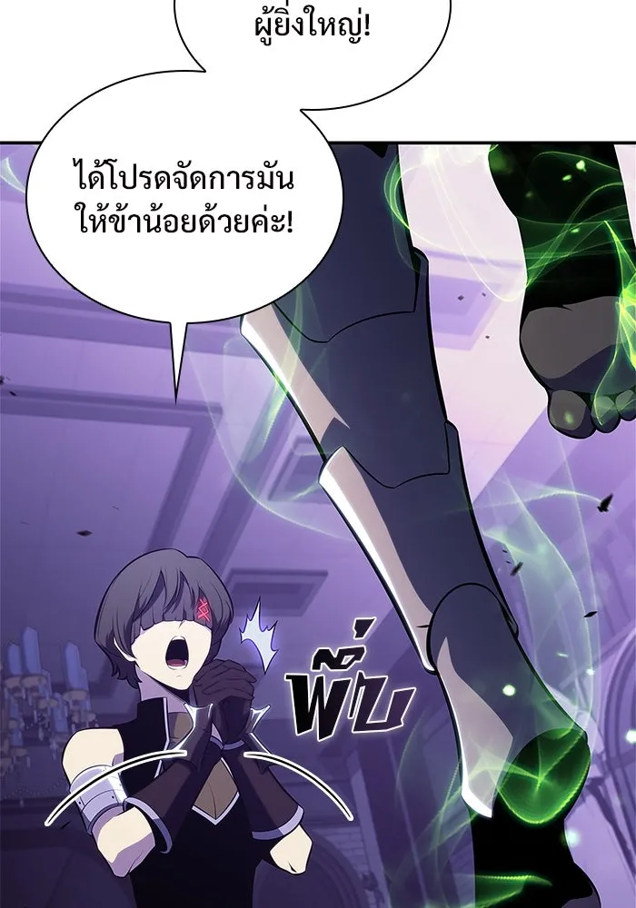 ผู้เล่นหน้าใหม่เลเวลแมกซ์ ตอนที่ 167 กองกำลังเสริมที่แกร่งที่สุด ( รูปที่ 133