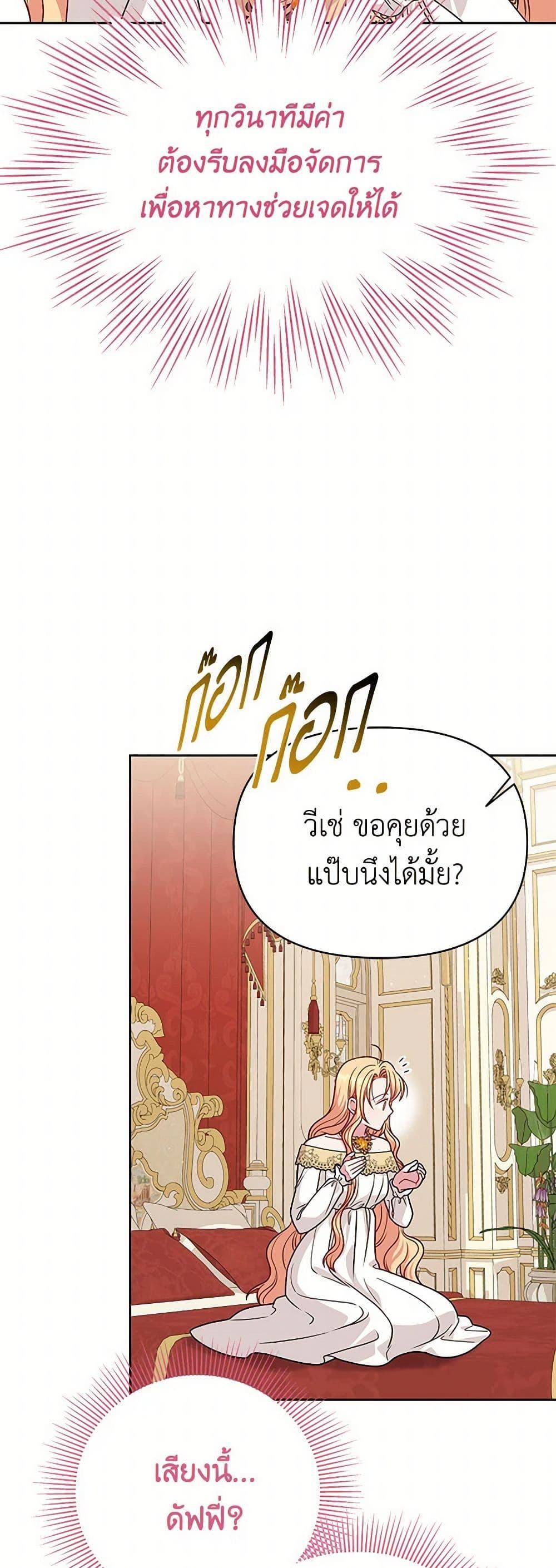 Manga-lc-com อ่านมังงะ อ่านการ์ตูน ออนไลน์ ฟรี My BFF is a Tyrant in Training ตอนที่ 1 2 3 4 5 6 7 8 9 10 11 12 13 14 ฟรี ไม่มีโฆษณา Manga-lc - อ่าน มังงะ อ่าน การ์ตูน ออนไลน์ อ่านมังงะ ฟรี