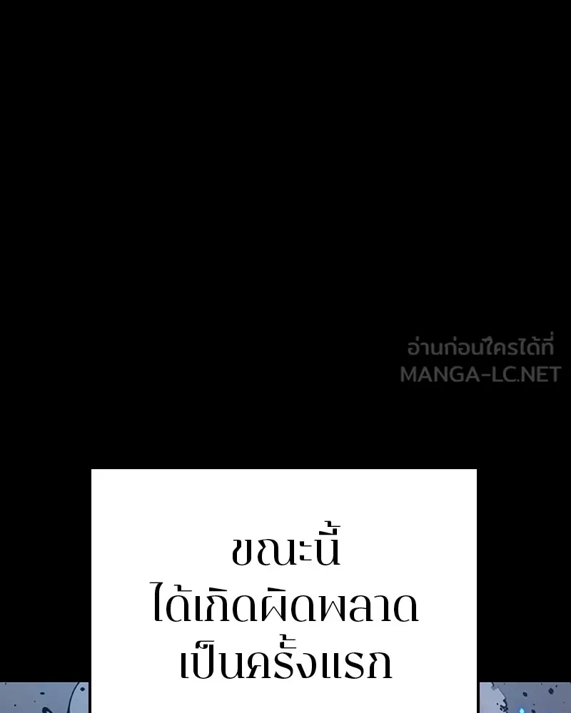 Player ตอนที่ 73 รูปที่ 18