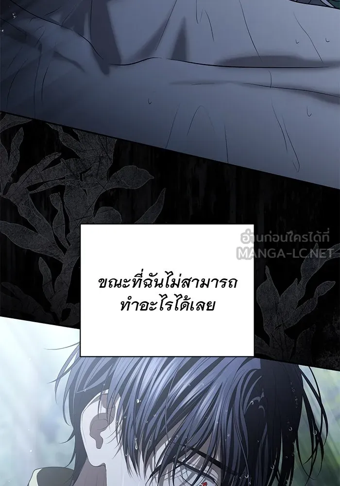 เกมรักด่านสุดท้ายจับนายพระเอก ตอนที่ 24 รูปที่ 54