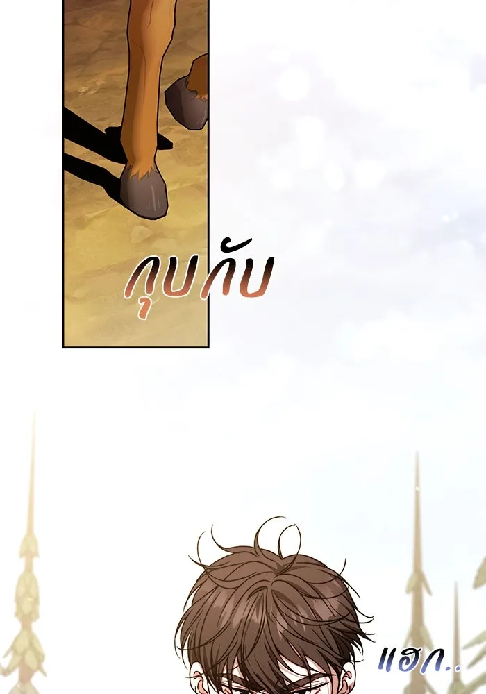 ย้อนเวลาพลิกชะตาทายาท ตอนที่ 29 รูปที่ 70