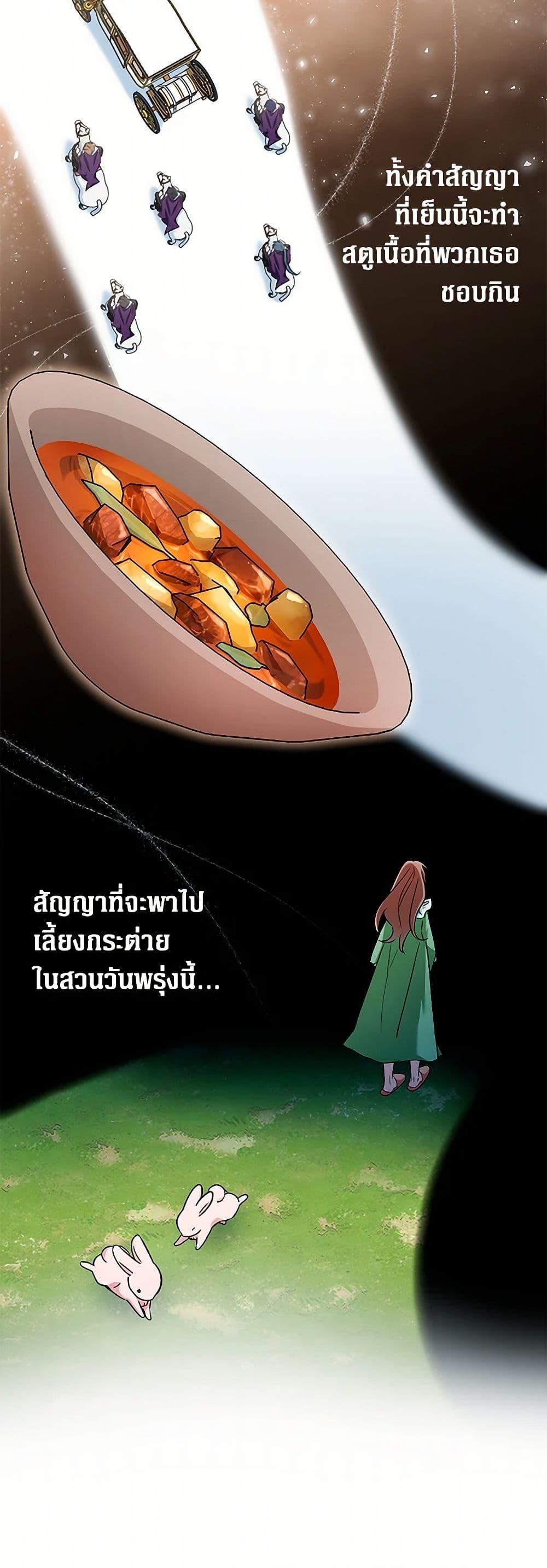 Manga-lc-com อ่านมังงะ อ่านการ์ตูน ออนไลน์ ฟรี Obsessed With Hazel the Sweet Witch ตอนที่ 1 2 3 4 5 6 7 8 9 10 11 12 13 14 ฟรี ไม่มีโฆษณา Manga-lc - อ่าน มังงะ อ่าน การ์ตูน ออนไลน์ อ่านมังงะ ฟรี