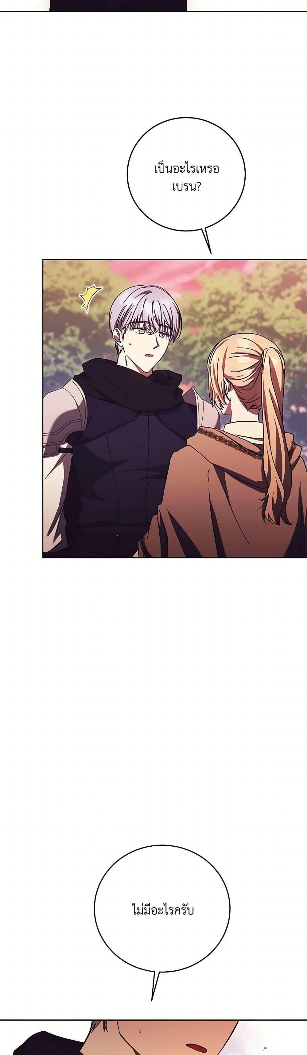 Manga-lc-com อ่านมังงะ อ่านการ์ตูน ออนไลน์ ฟรี I Just Want My Happy Ending! ตอนที่ 1 2 3 4 5 6 7 8 9 10 11 12 13 14 ฟรี ไม่มีโฆษณา Manga-lc - อ่าน มังงะ อ่าน การ์ตูน ออนไลน์ อ่านมังงะ ฟรี