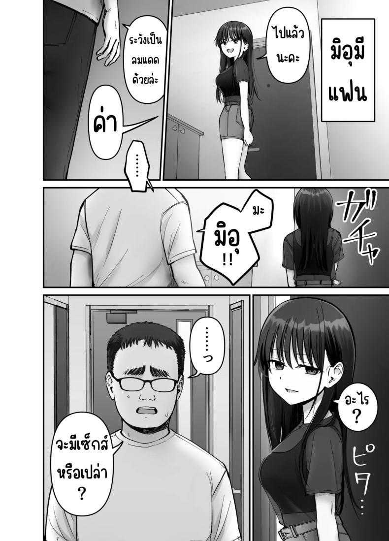 Doujin-Lc- อ่าน โดจิน มังฮวา เกาหลี ญี่ปุ่น จีน แปลไทย ลูกสาวที่ฝากเลี้ยง [Tarou Project (Ore Tarou)] Takuran no Musume ตอนที่ 1 2 3 4 5 6 7 8 9 10 11 12 13 14 ฟรี ไม่มีโฆษณา อ่าน โดจิน Manhwa เกาหลี ญี่ปุ่น จีน เรามีครบ คัดมาให้เน้นๆ โดจิน 18+ รับประกันความฟินโดย  Doujin Lc