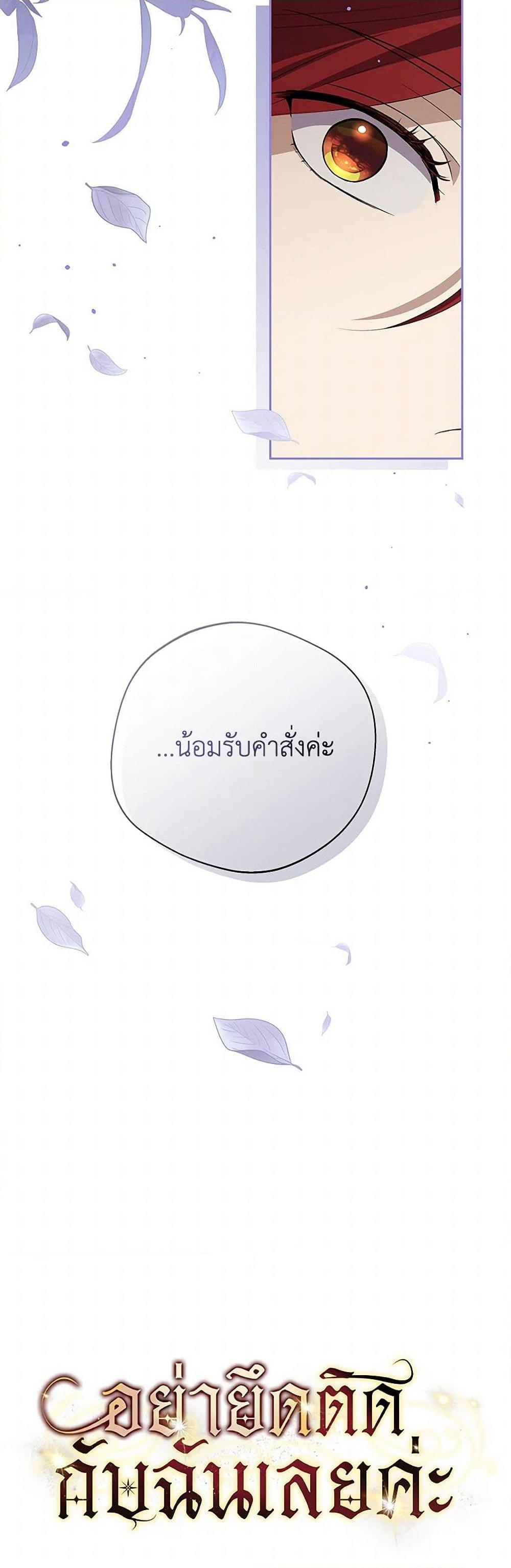 Manga-lc-com อ่านมังงะ อ่านการ์ตูน ออนไลน์ ฟรี There Is No Need to Be Obsessed ตอนที่ 1 2 3 4 5 6 7 8 9 10 11 12 13 14 ฟรี ไม่มีโฆษณา Manga-lc - อ่าน มังงะ อ่าน การ์ตูน ออนไลน์ อ่านมังงะ ฟรี