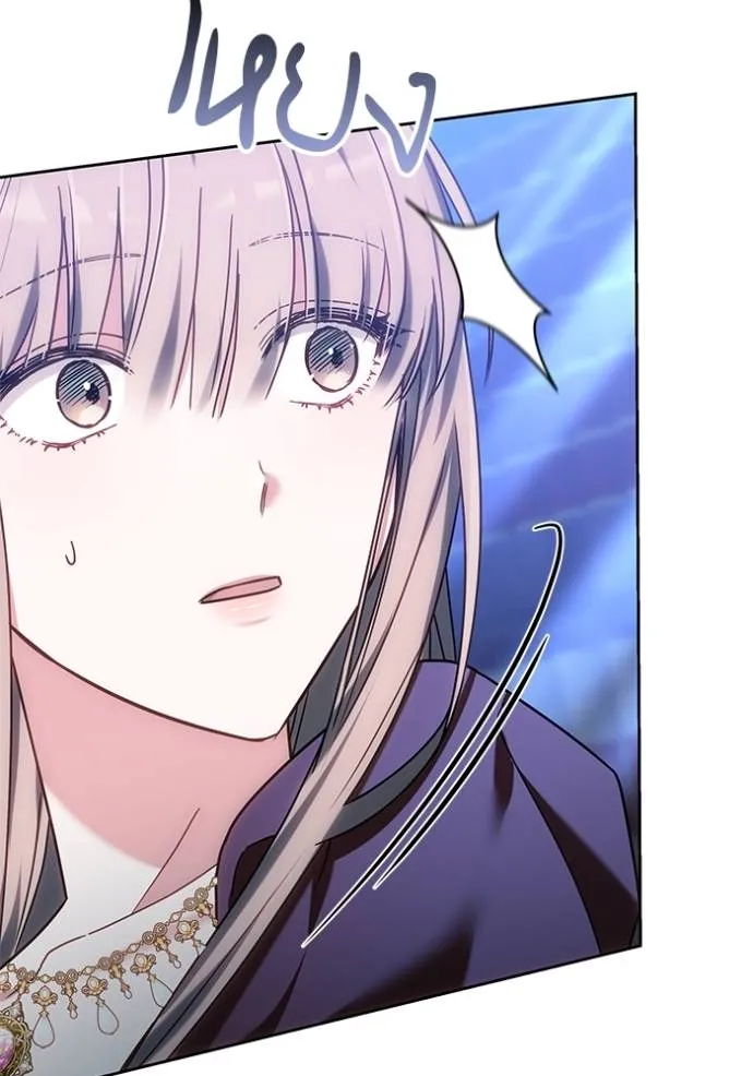 เจ้าสาวอัคนีดำ ตอนที่ 79 รูปที่ 184