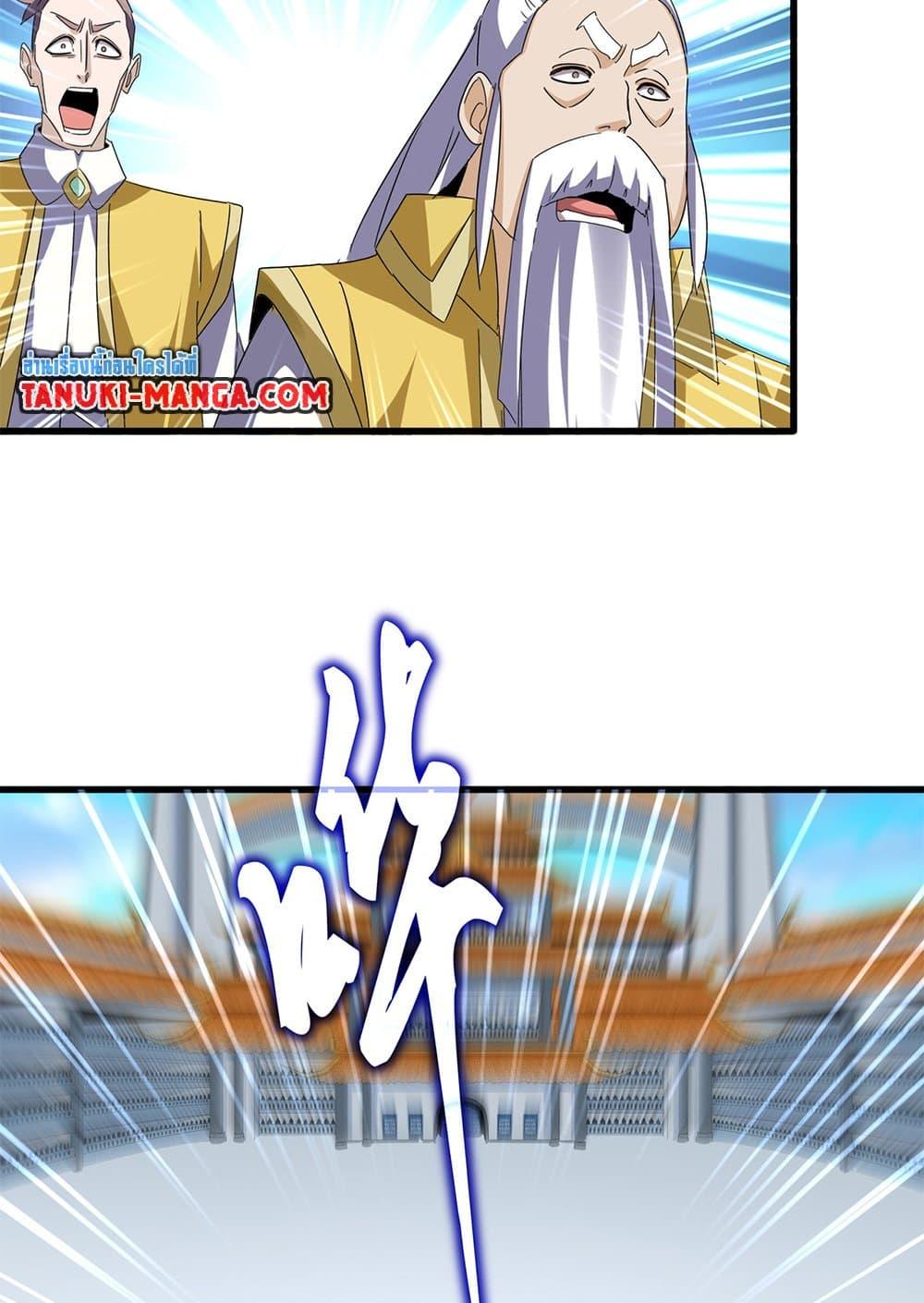 Doujin-Lc- อ่าน โดจิน มังฮวา เกาหลี ญี่ปุ่น จีน แปลไทย Magic Emperor ตอนที่ 1 2 3 4 5 6 7 8 9 10 11 12 13 14 ฟรี ไม่มีโฆษณา อ่าน โดจิน Manhwa เกาหลี ญี่ปุ่น จีน เรามีครบ คัดมาให้เน้นๆ โดจิน 18+ รับประกันความฟินโดย  Doujin Lc