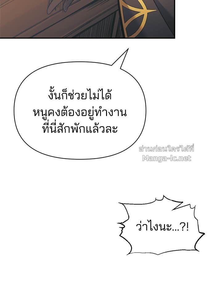 Doujin-Lc- อ่าน โดจิน มังฮวา เกาหลี ญี่ปุ่น จีน แปลไทย ผู้พิชิตเกมป้องกันฐาน ตอนที่ 1 2 3 4 5 6 7 8 9 10 11 12 13 14 ฟรี ไม่มีโฆษณา อ่าน โดจิน Manhwa เกาหลี ญี่ปุ่น จีน เรามีครบ คัดมาให้เน้นๆ โดจิน 18+ รับประกันความฟินโดย Doujin Lc