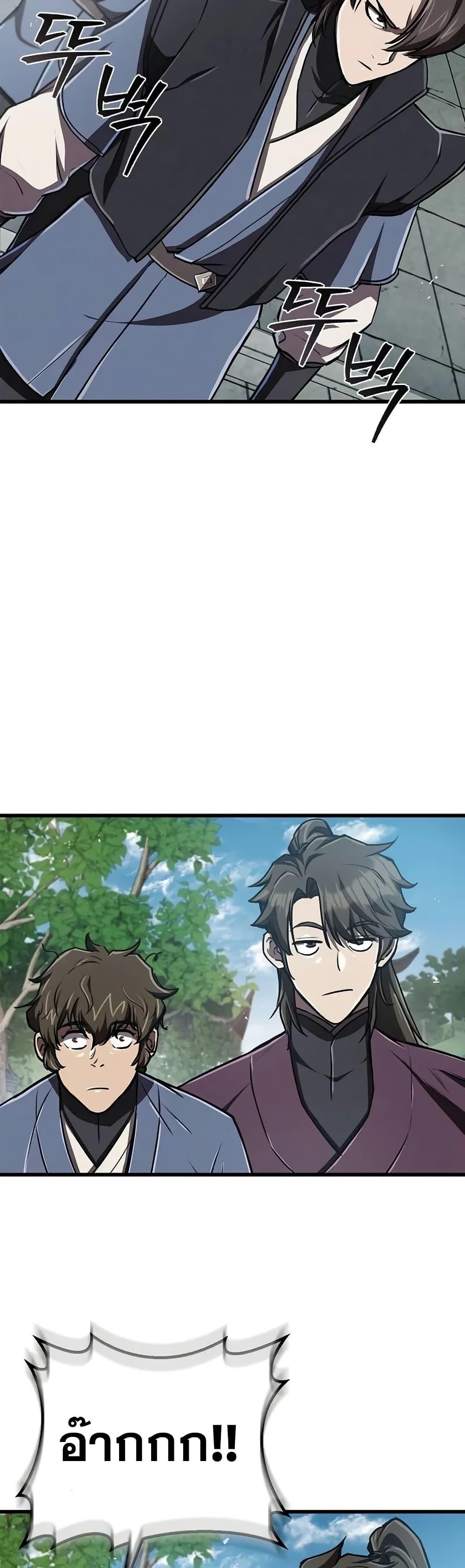 Manga-lc-com อ่านมังงะ อ่านการ์ตูน ออนไลน์ ฟรี The Demonic Cult Instructor Returns ตอนที่ 1 2 3 4 5 6 7 8 9 10 11 12 13 14 ฟรี ไม่มีโฆษณา Manga-lc - อ่าน มังงะ อ่าน การ์ตูน ออนไลน์ อ่านมังงะ ฟรี